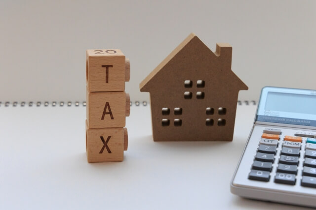 税金と家